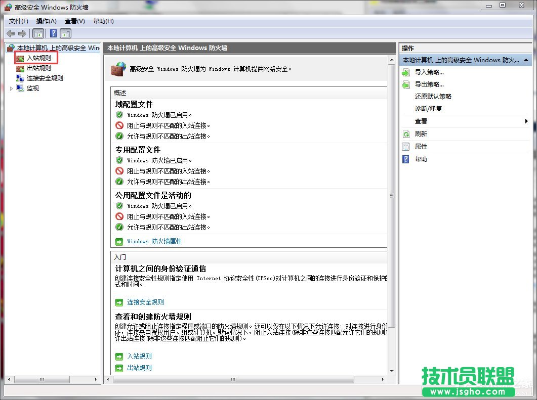 Win7_ض˿ڵķͲE