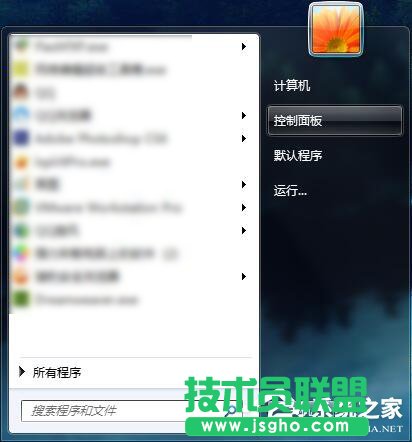 Win7ôBXPĴӡC (lin)