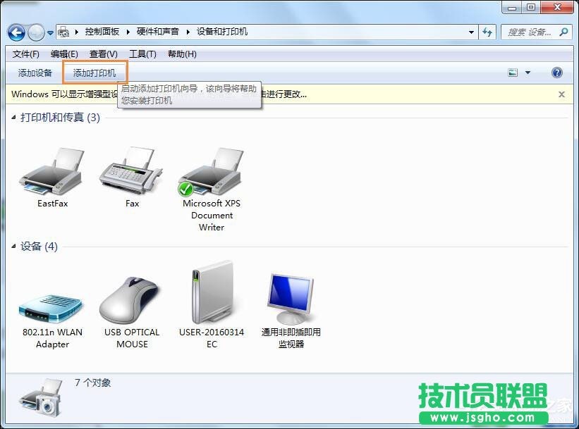 Win7ôBXPĴӡCW(wng)ӡCôOù