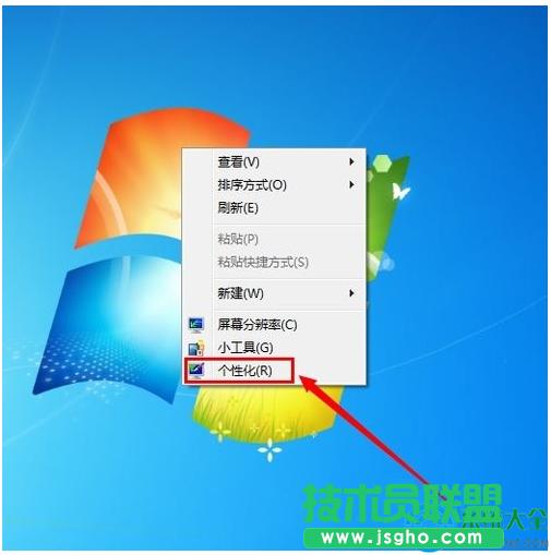 win7ϵy(tng)ΌXo(h)ɫO(sh)ÞGɫ   (lin)