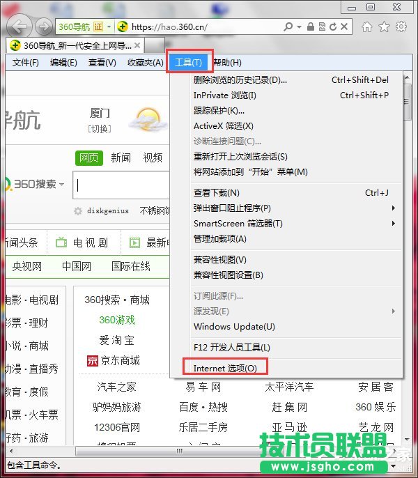 Win7ϵy(tng)Internet Explorerֹͣôk (lin)