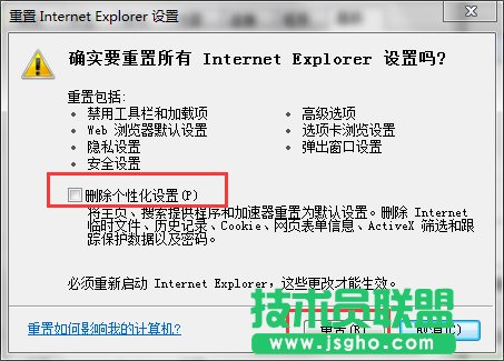 νQWin7ϵy(tng)Internet ExplorerֹͣĆ}