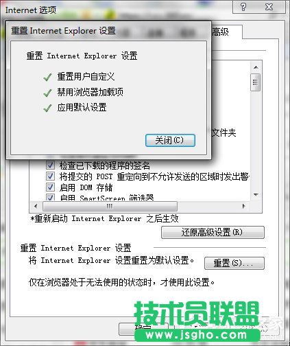 νQWin7ϵy(tng)Internet ExplorerֹͣĆ}