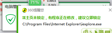 νQWin7ϵy(tng)Internet ExplorerֹͣĆ}