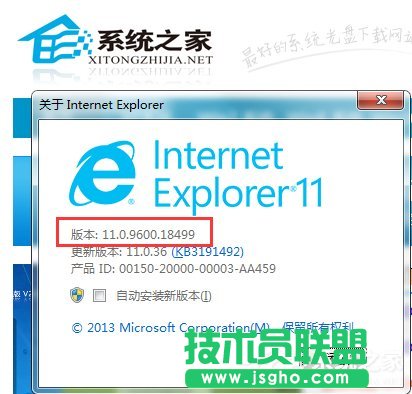 Win7ϵy(tng)IE汾ô