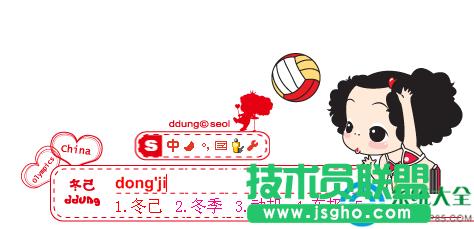 win7ϵyѹݔ뷨ƤwļĂļA  
