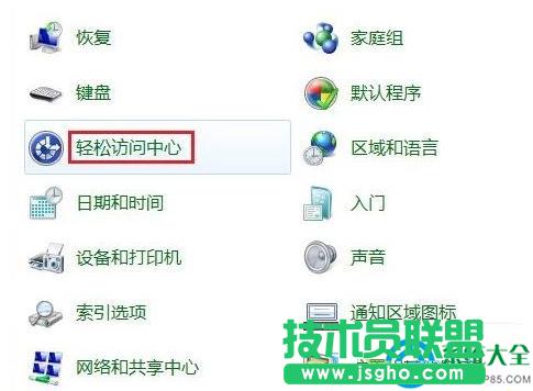 win7ϵy(tng)ĻIPôP(gun)]   (lin)