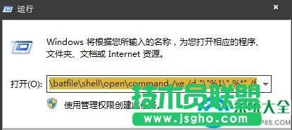 Win7h(hun)صVBS