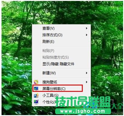 Win7ϵyô{XĻֱʣ   