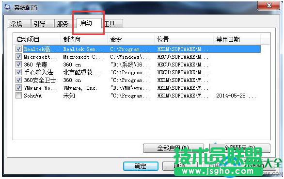 Win7系統(tǒng)任務(wù)欄假死現(xiàn)象怎么回事? 三聯(lián)