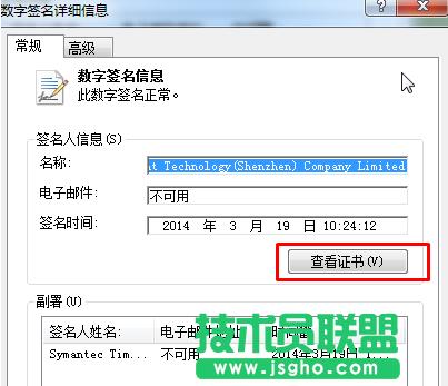 win7ô(do)ܛC