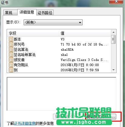 win7ô(do)ܛC
