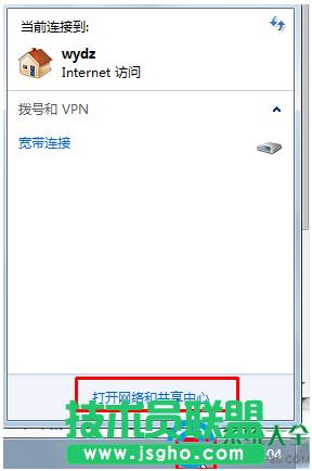 win7ϵy(tng)ӰѹþW(wng)j(lu)ļͥW(wng)j(lu)  (lin)