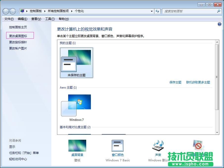 win7ϵy(tng)ҵXD(bio)]ôk