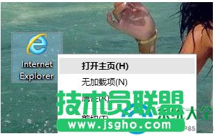 win7系統(tǒng)打開IE11彈出脫機(jī)工作窗口怎么辦? 三聯(lián)