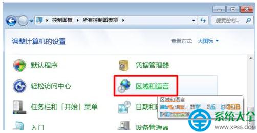 一鍵重裝系統(tǒng)