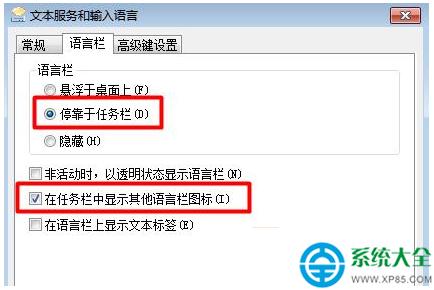 一鍵重裝系統(tǒng)