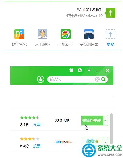 一鍵重裝系統(tǒng)