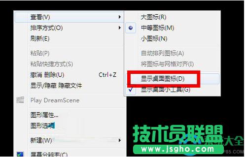 Win7ϵy_C@ʾôk   