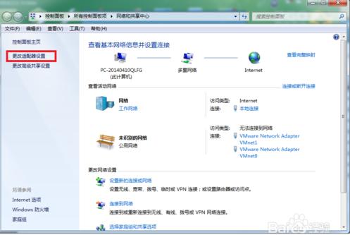 win7ϵy(tng)qqǴ_W(wng)ôQ   (lin)