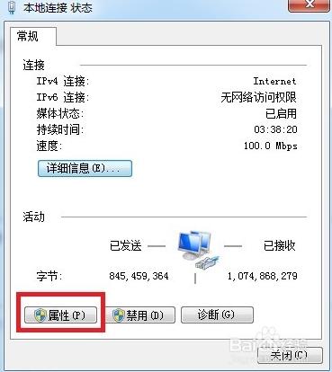 win7ϵy(tng)qqǴ_W(wng)ôQ