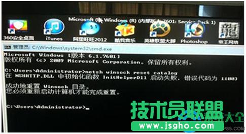 Win7ϵy_CښgӭֱӺôQ  