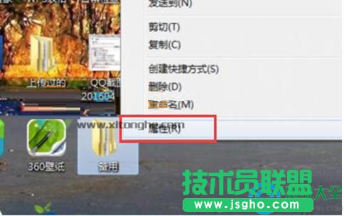 Win7ϵy(tng)ļֻxԟo޸ôk   (lin)
