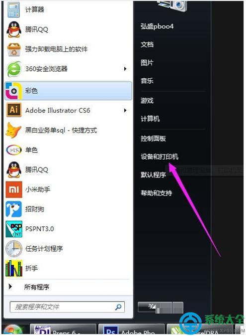 Win7ϵy(tng)ӴӡC(j)   (lin)