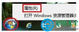 Win7ϵy(tng)_ʼˆôԶxO(sh)ã   (lin)