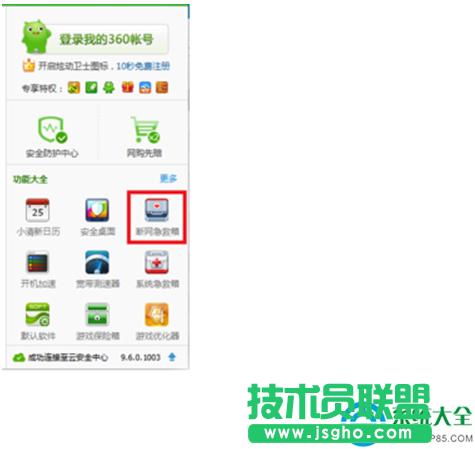 win7ϵy(tng)qqs_W퓵ĽQk  (lin)