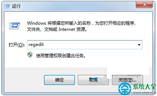 Win7ϵy(tng)޸CMDʾڵıɫ   (lin)