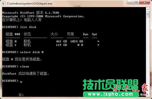 Win7ϵy(tng)EFIϵy(tng)օ^(q)hķ