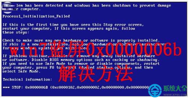 win7ϵy(tng)©a(chn)0x0000006B{(ln)ôk   (lin)