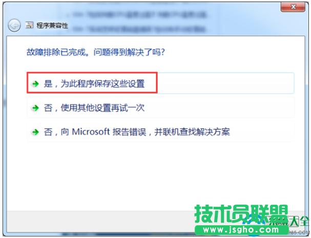 一鍵重裝系統(tǒng)