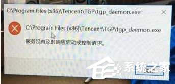 Windows10ʾ(w)](mi)мr(sh)푑(yng)Ո(qng)ĽQ