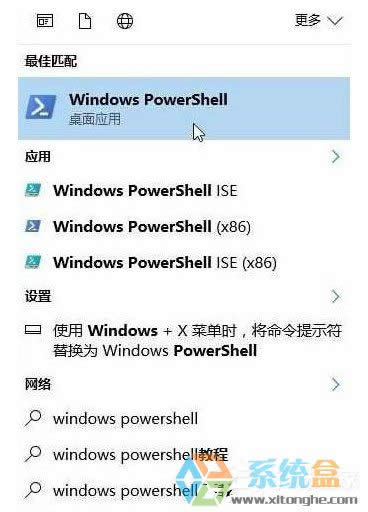 Windows10ʾ(w)](mi)мr(sh)푑(yng)Ո(qng)ĽQ(5)