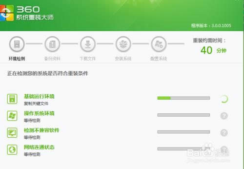 win7 32λϵyȫbw^(2)