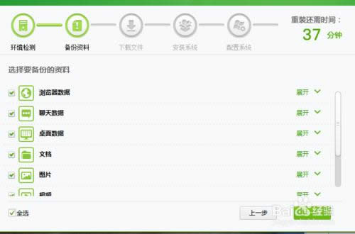 win7 32λϵyȫbw^(3)