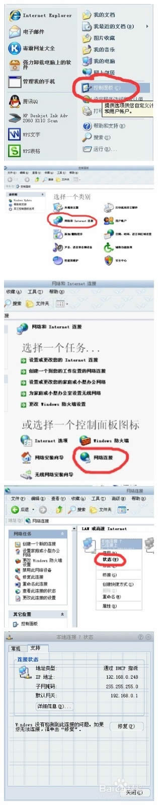 Ԕwin7 64λO٘(bio)(zhn)ϵy(tng)һI_ӡC(j)ļ(1)