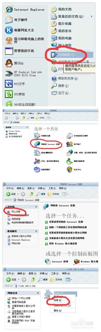 Ԕwin7 64λO٘(bio)(zhn)ϵy(tng)һI_ӡC(j)ļ(2)