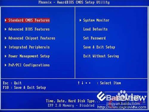 詳解使用u盤(pán)給電腦一鍵重組win7 32位標(biāo)準(zhǔn)純凈版系統(tǒng)的方法(6)