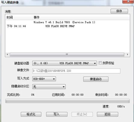 win7 64λOٰϵyuPӱP(1)