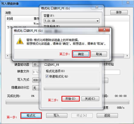 win7 64λOٰϵyuPӱP(2)