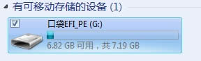 win7 64λOٰϵyuPӱP(4)
