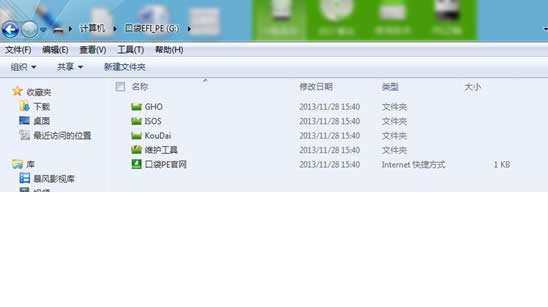 win7 64λOٰϵyuPӱP(5)