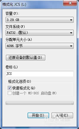 νQwin7؄eϵy(tng)ļͲUP(pn)(1)