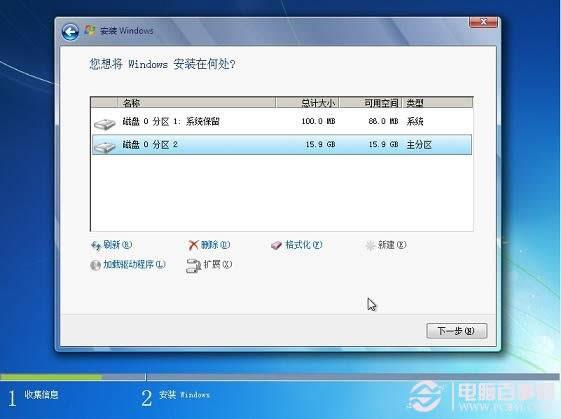 如何使用u盤(pán)快速安裝win7 64位特別穩(wěn)定版系統(tǒng)?(10)