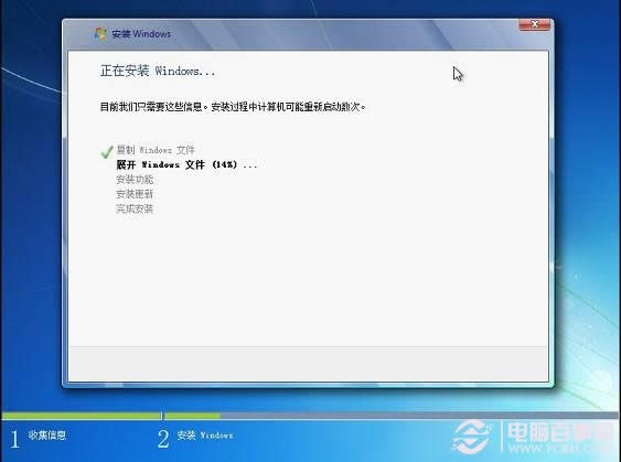 如何使用u盤(pán)快速安裝win7 64位特別穩(wěn)定版系統(tǒng)?(14)