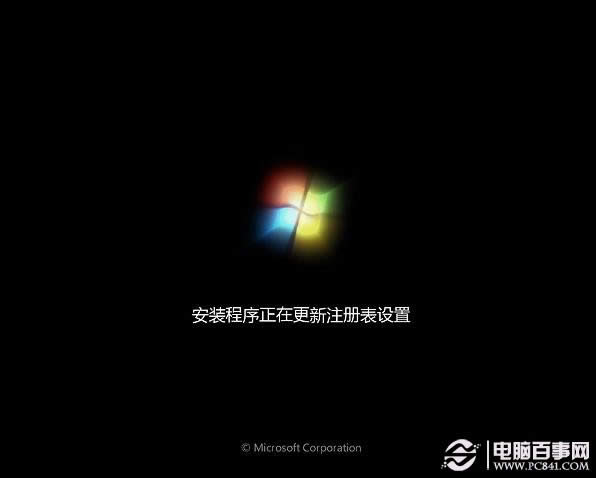 如何使用u盤(pán)快速安裝win7 64位特別穩(wěn)定版系統(tǒng)?(16)