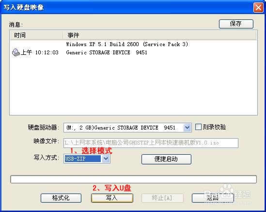 ʹuPbwin7˜ʽϵy(3)